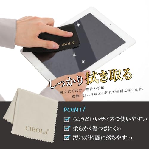 クリーニングクロス 5