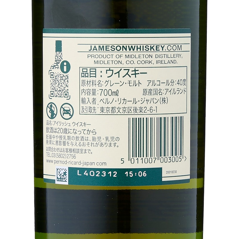 ジェムソン スタンダード 6