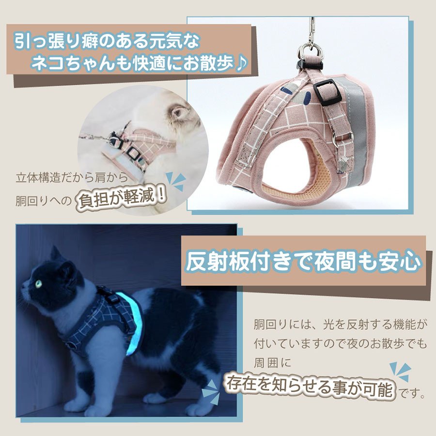 22年 猫用ハーネスのおすすめ人気ランキング選 Mybest