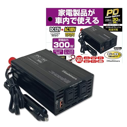 DC/ACインバーター300W + USB-A/USB-C 1