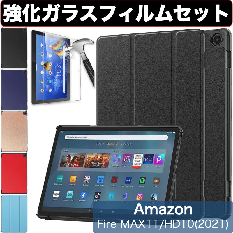 三つ折スタンドカバー 2