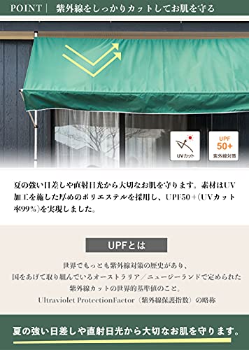 日よけオーニングテント 4