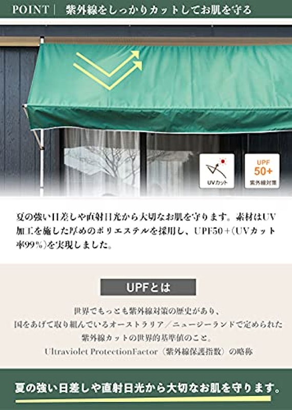 日よけオーニングテント 4