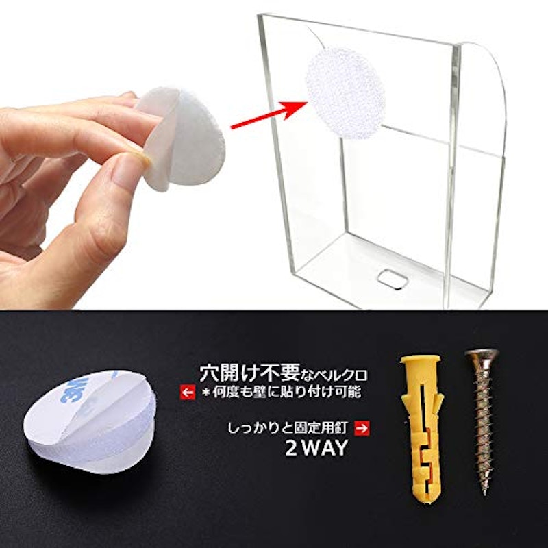 リモコンラック 壁掛け 4