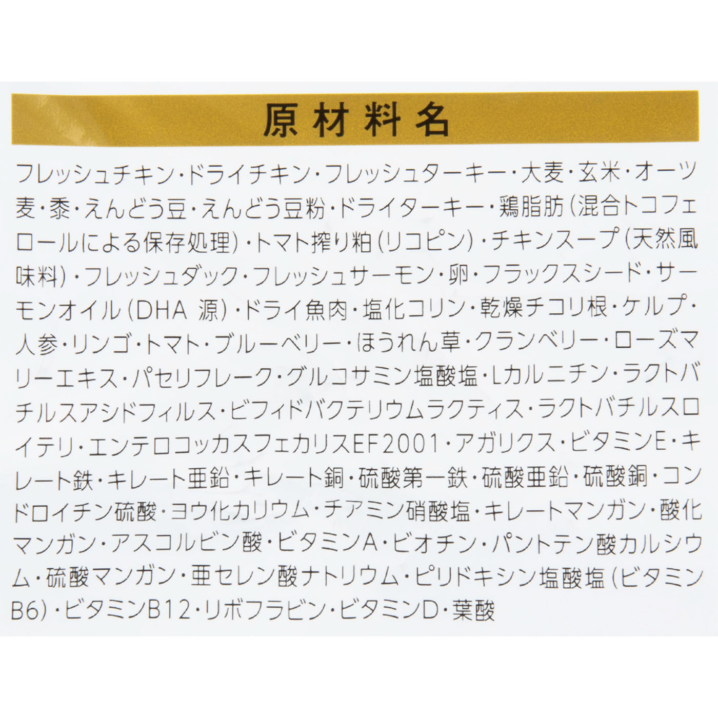 アガリクスI/S 小粒  4