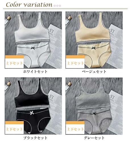 ノンワイヤーブラ ショーツセッ 3