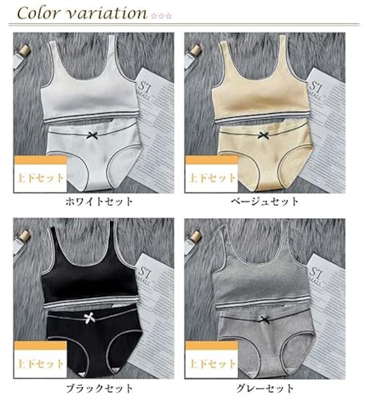ノンワイヤーブラ ショーツセッ 3