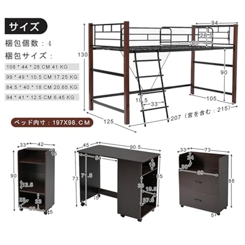 ロフトベッド 2