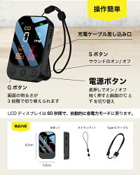 一酸化炭素チェッカー 5