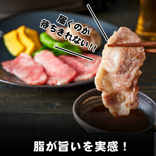 神戸牛 6点食べ比べ焼肉 6