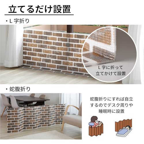 冷気ブロックぬくぬくパネル 4