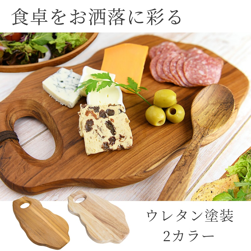 カッティングボード 30cm 1