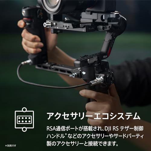 RS 4コンボ 7