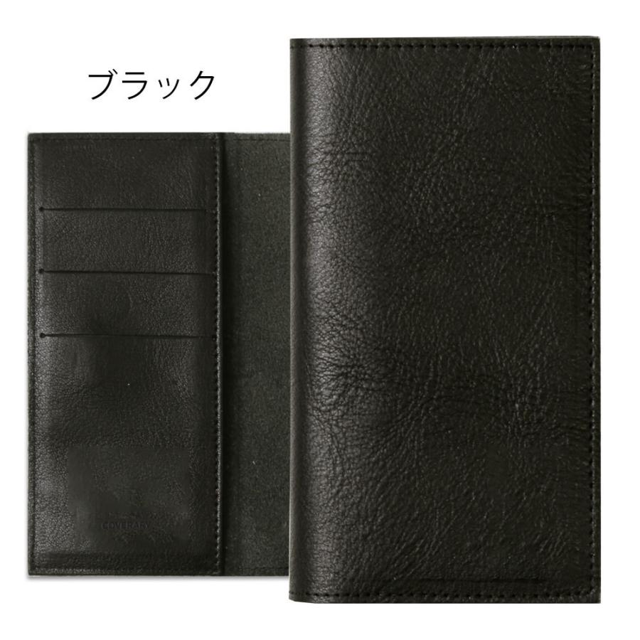 COVERARY 栃木レザースマホケース 8