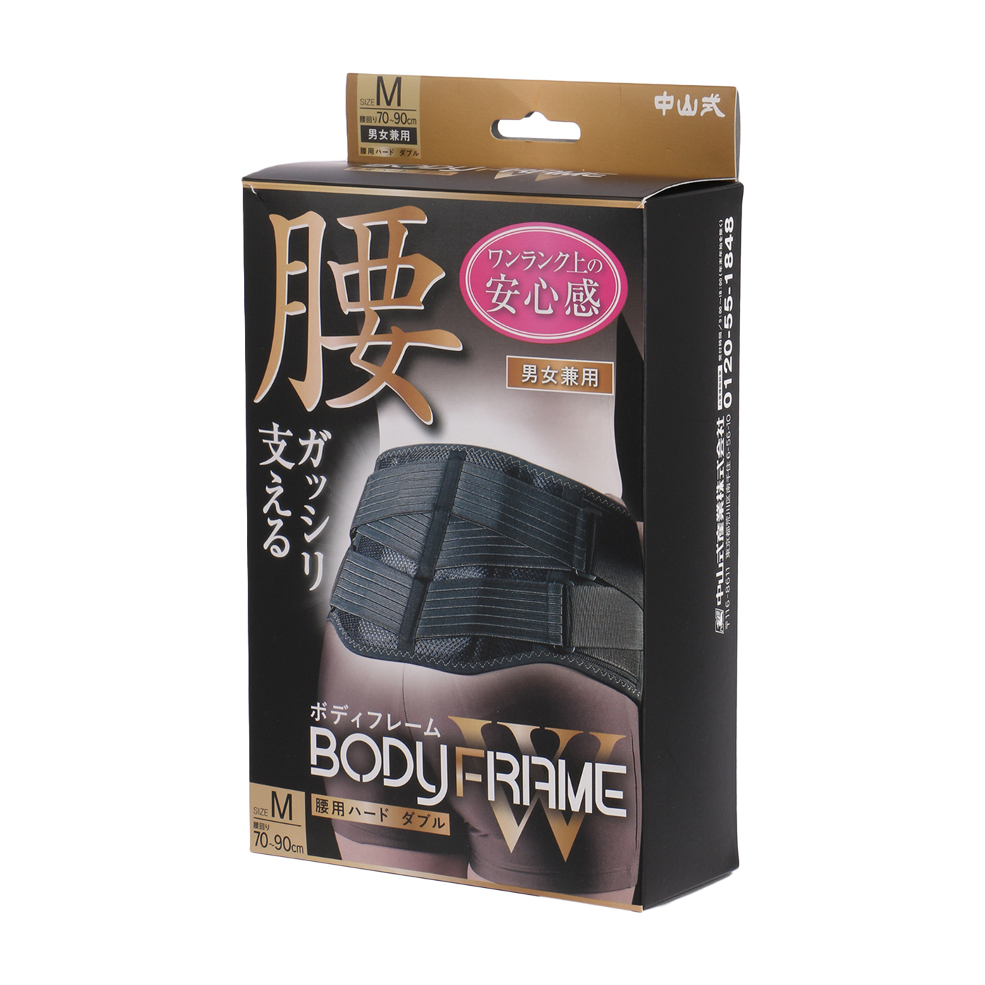 中山式産業 ボディフレーム 腰用ハード ダブルを全26商品と比較！口コミや評判を実際に使ってレビューしました！ | mybest