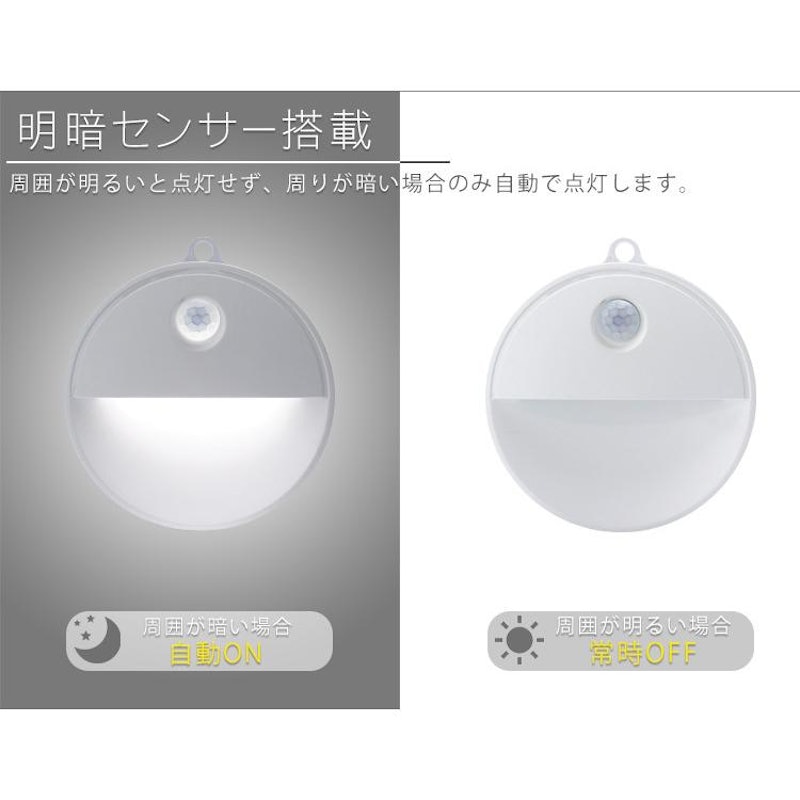 led フットライト 3