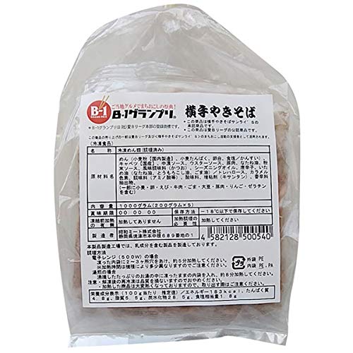 横手やきそば 2