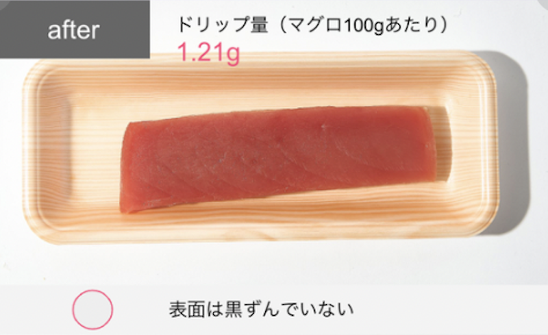 プラズマクラスター冷蔵庫 15