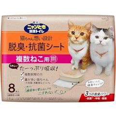 21年 猫用ペットシーツのおすすめ人気ランキング11選 Mybest 21年 猫用ペットシーツのおすすめ人気ランキング11選 Mybest