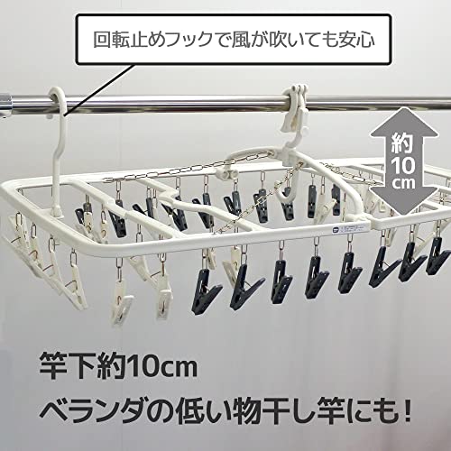 やさしく干し分け角ハンガー 5