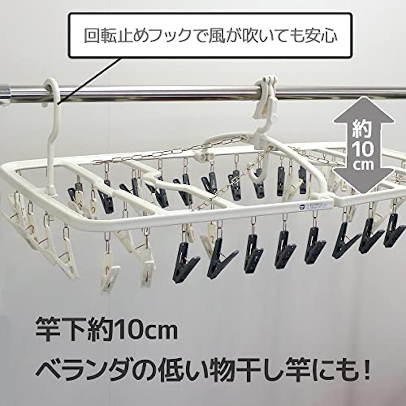 やさしく干し分け角ハンガー 5