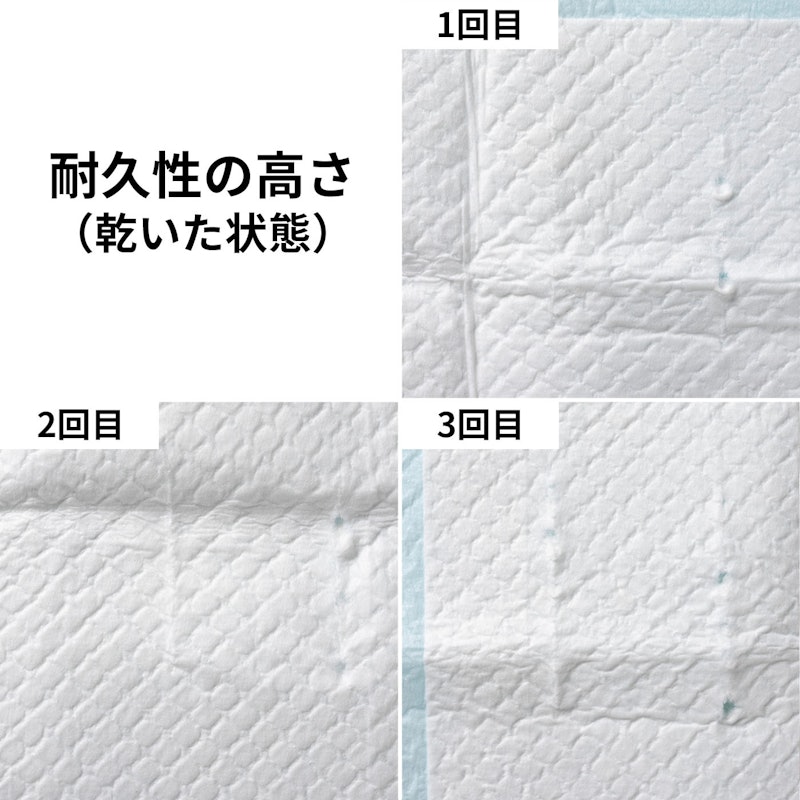 ペットシーツ 5