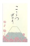 ポチ袋のおすすめ人気ランキング【2026年6月】 3