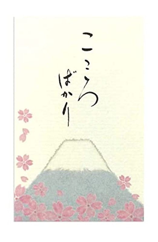 ちぎり絵 こころばかり 桜と富士山 1