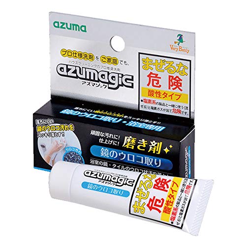 鏡用ウロコ落としのおすすめ人気ランキング【2026年6月】 5