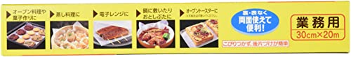 ホットクッキングシート 2