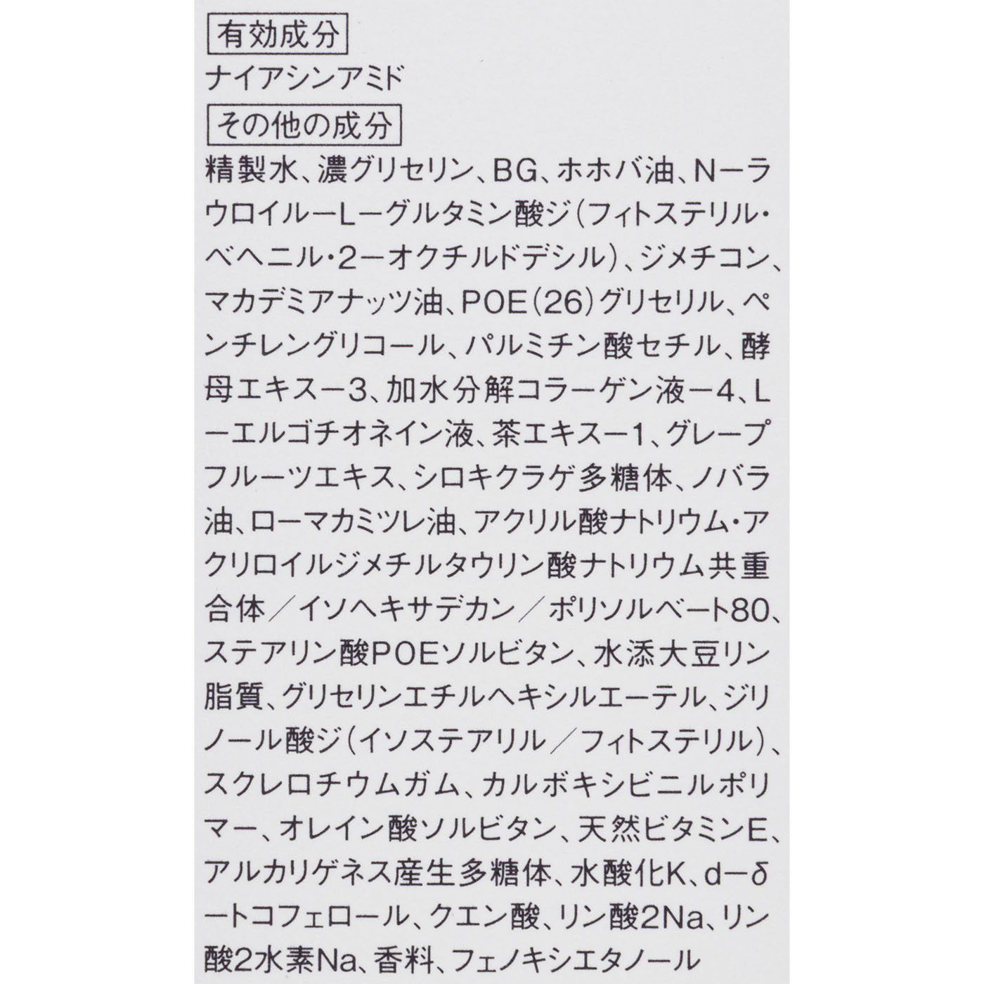 ドレススノー デイエマルジョン 4