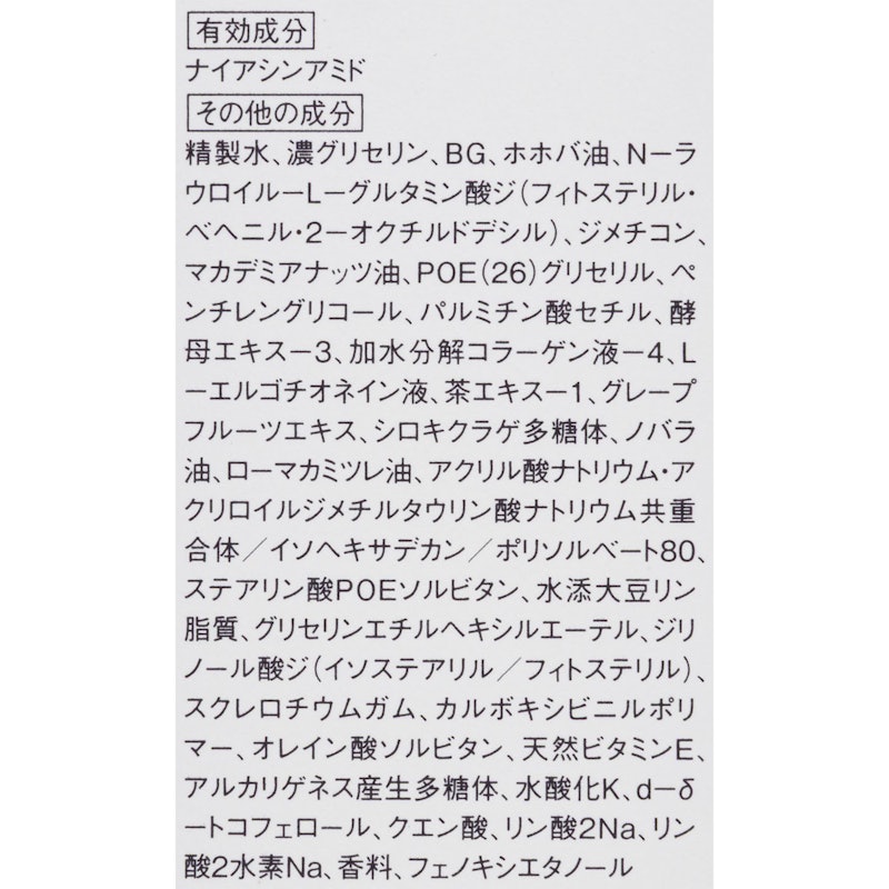 ドレススノー デイエマルジョン 4