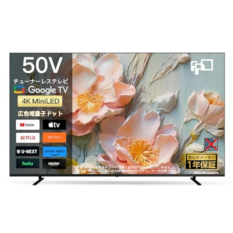 50V型 4K Mini LED チューナーレス Google TV 1