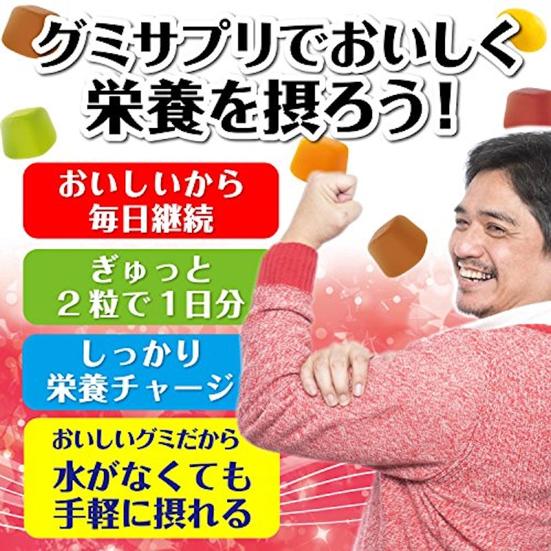 グミサプリ 亜鉛&マカ 5