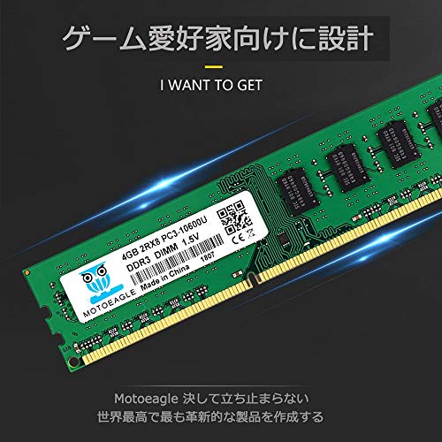 DDR3メモリのおすすめ人気ランキング35選【2024年】 | マイベスト