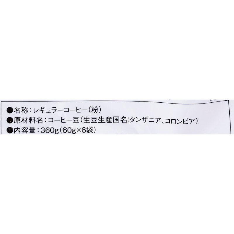 コールドブリューコーヒー1L用 6