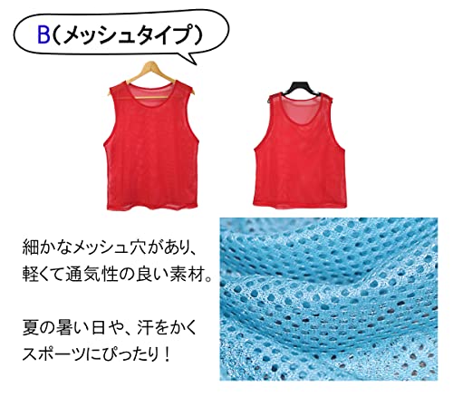 ビブス 4