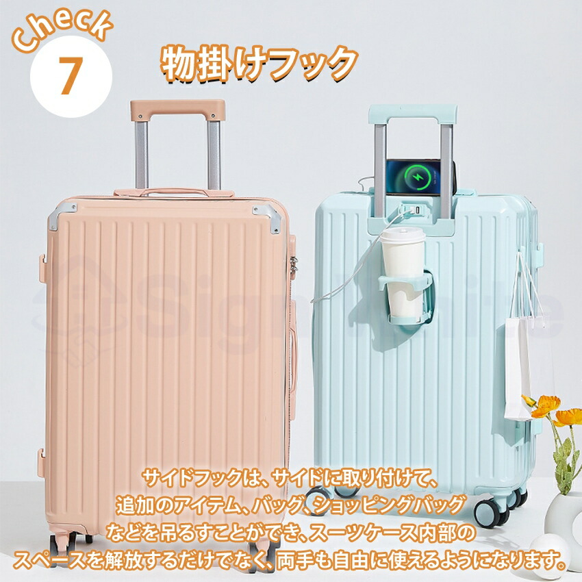 スーツケース 10