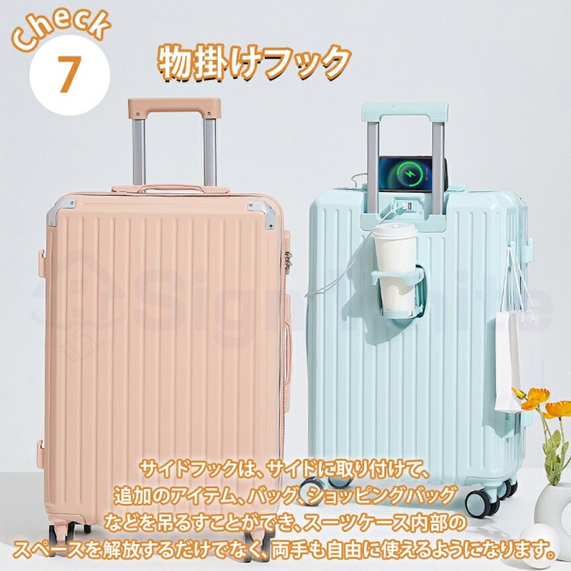 スーツケース 10
