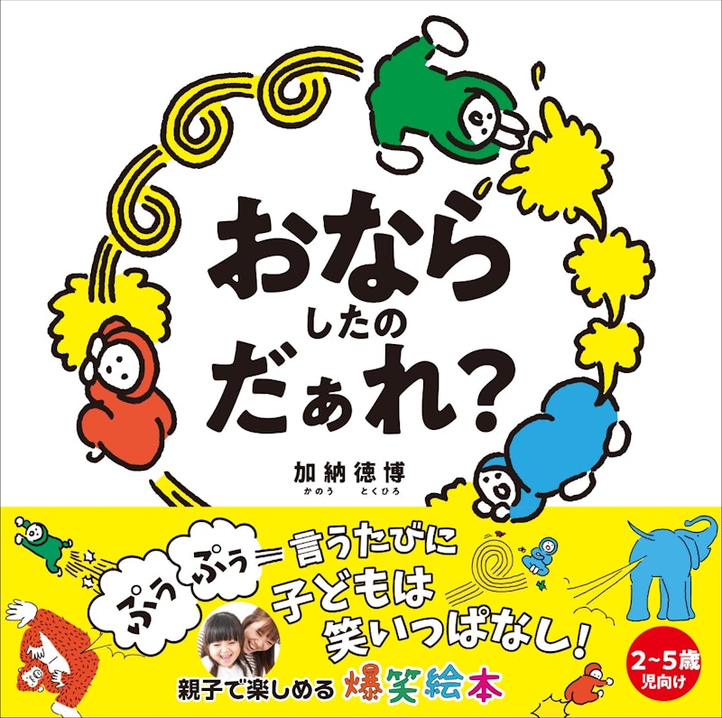 習字 うるさい 気球 絵本 好き な 子ども Africagreatlakesnetworkingfoundation Org 習字 うるさい 気球 絵本 好き な 子ども Africagreatlakesnetworkingfoundation Org
