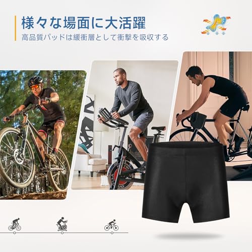 サイクル インナーパンツ 5
