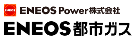東京のガス会社のおすすめ【2026年】 5