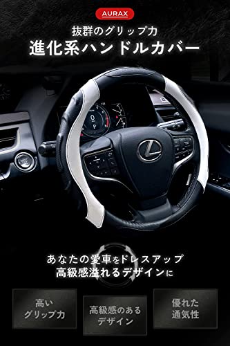 ハンドルカバー 3Dグリップ 2