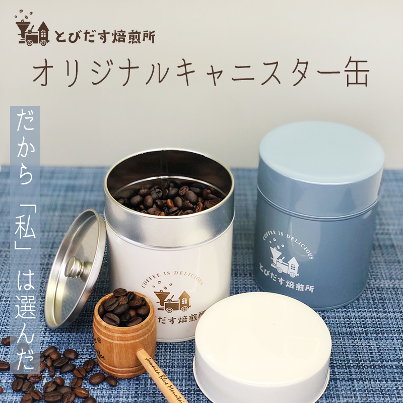 日本正規代理店品 ランズバーグ社オイルポット Tin缶キャニスター