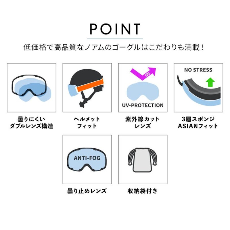 スキーゴーグル 5