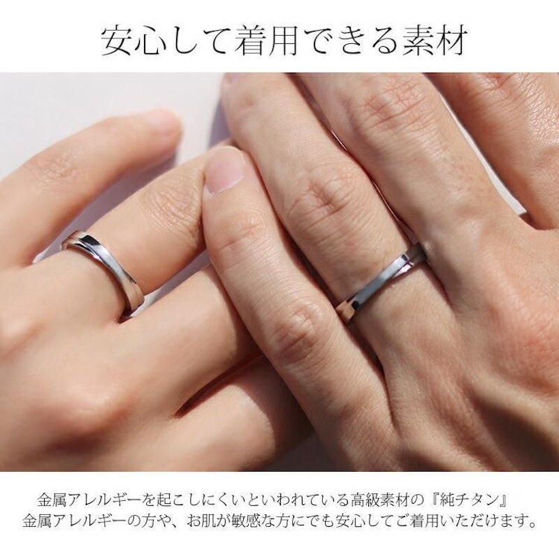 純チタンペアリング 3