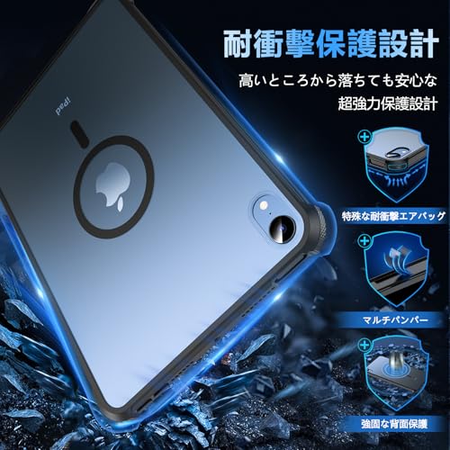 iPad mini7 ケース 5