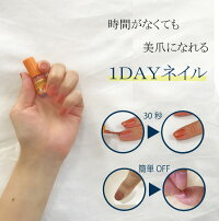 クレパス柄水性ネイル 4