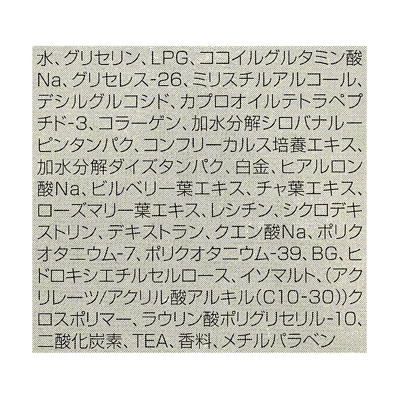 ブーストムースウォッシュ 3