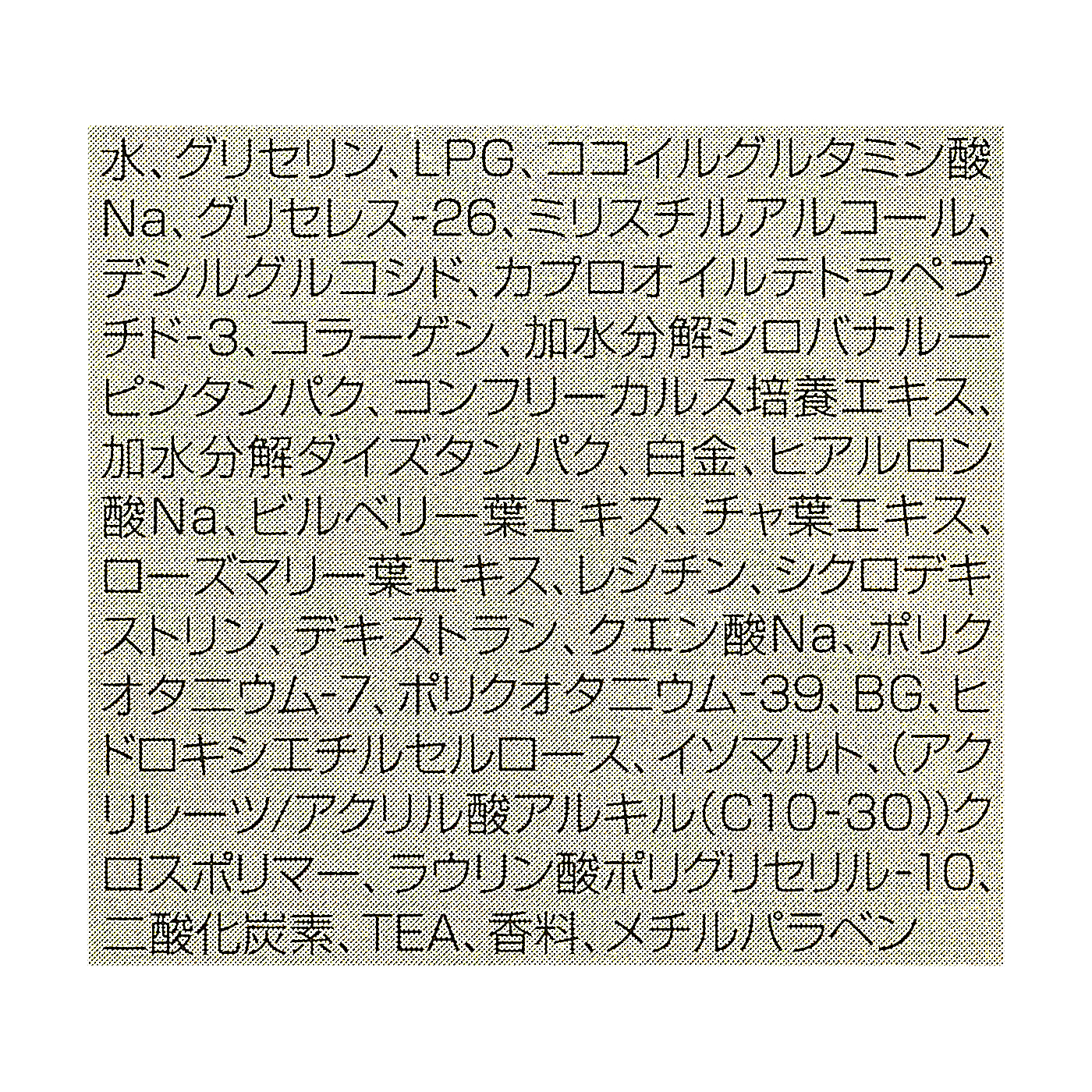 オバジX ブーストムースウォッシュを全33商品と比較！口コミや評判を実際に使ってレビューしました！ | mybest